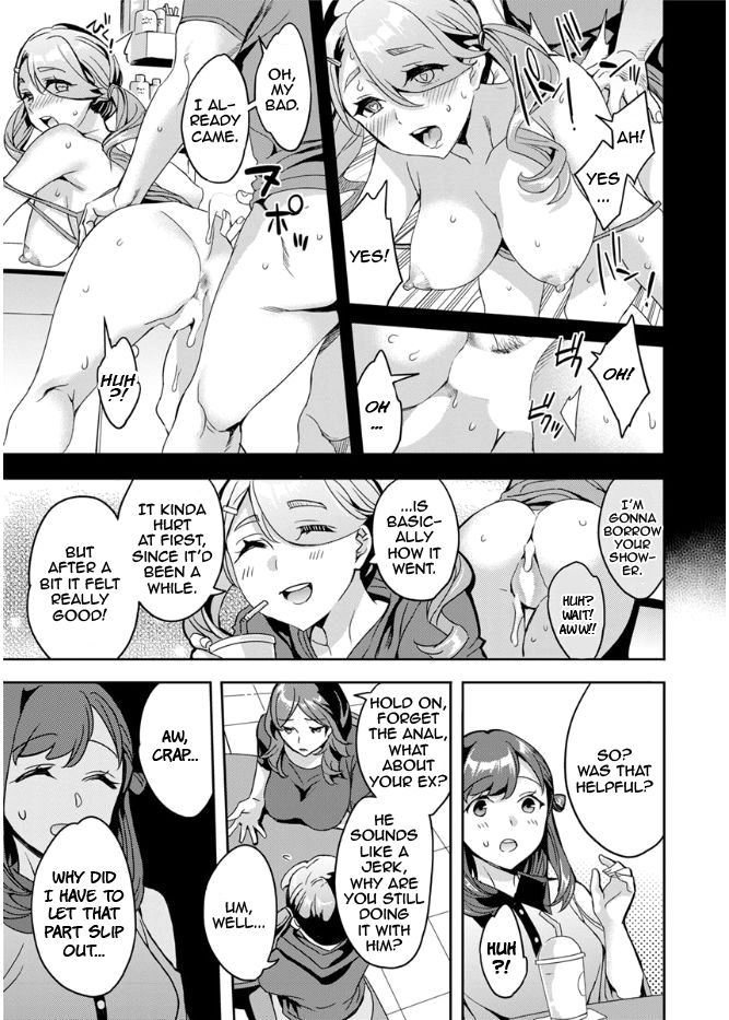 [Emua] Shiritagari Joshi | The Woman Who Wants to Know About Anal [English] [Zero Translations] [Digital] page 5 full