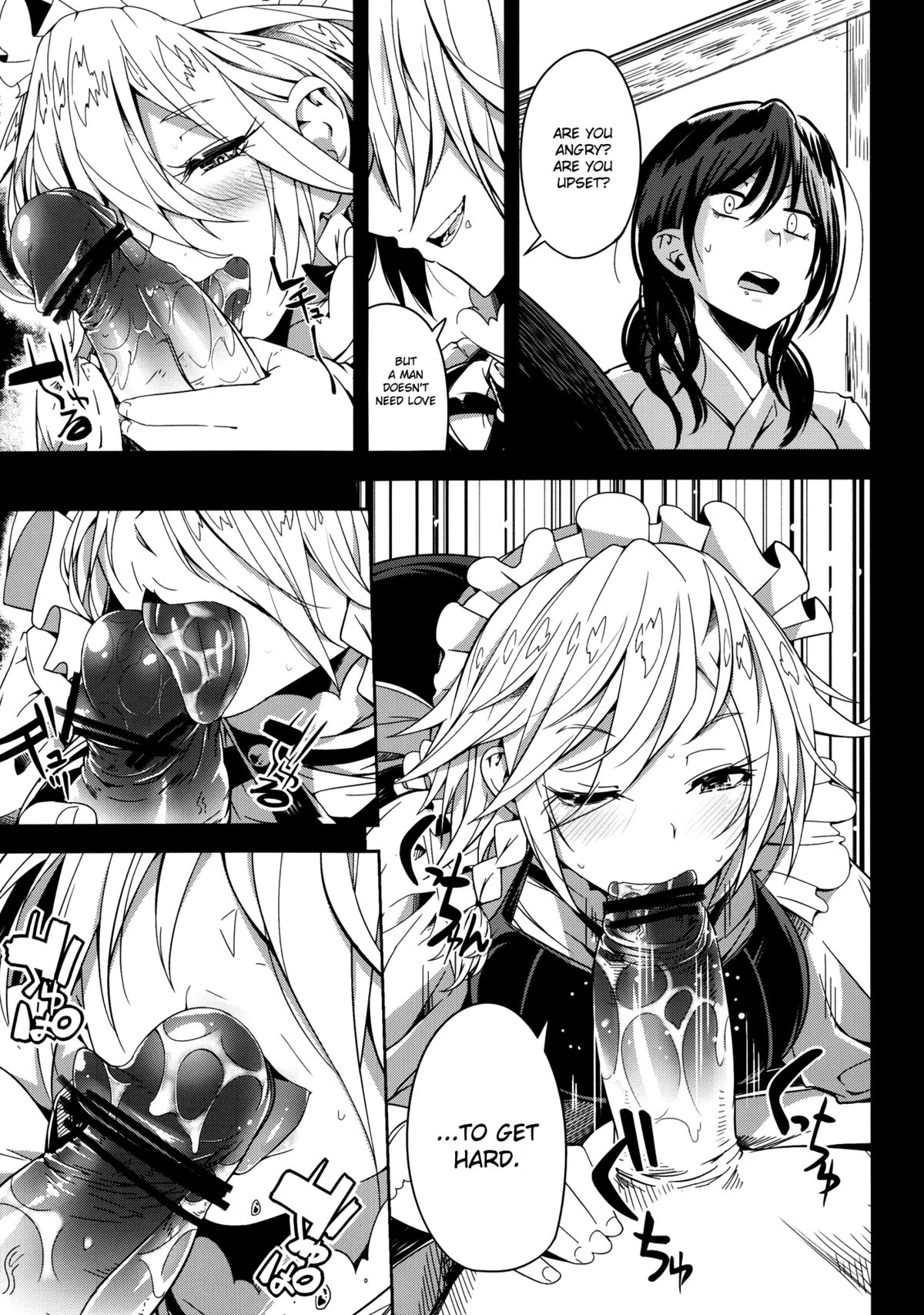 (C84) [Sakurai Dai Energy (Sakurai Energy)] Remember The Time. (Touhou Project) [English] [Chocolate] page 9 full