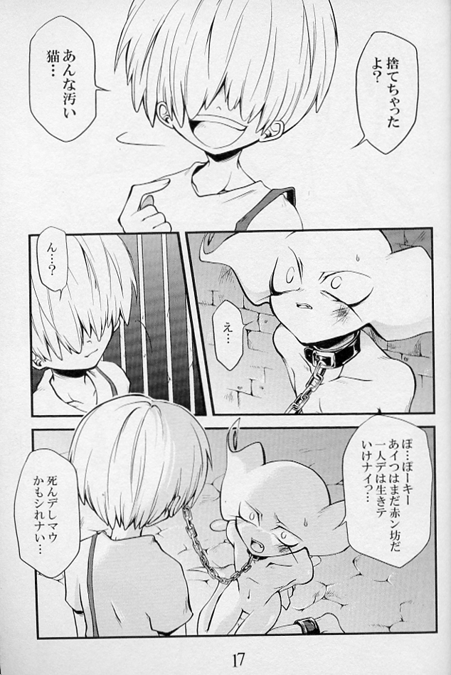 5-MeO-D  [Morphine] page 19 full