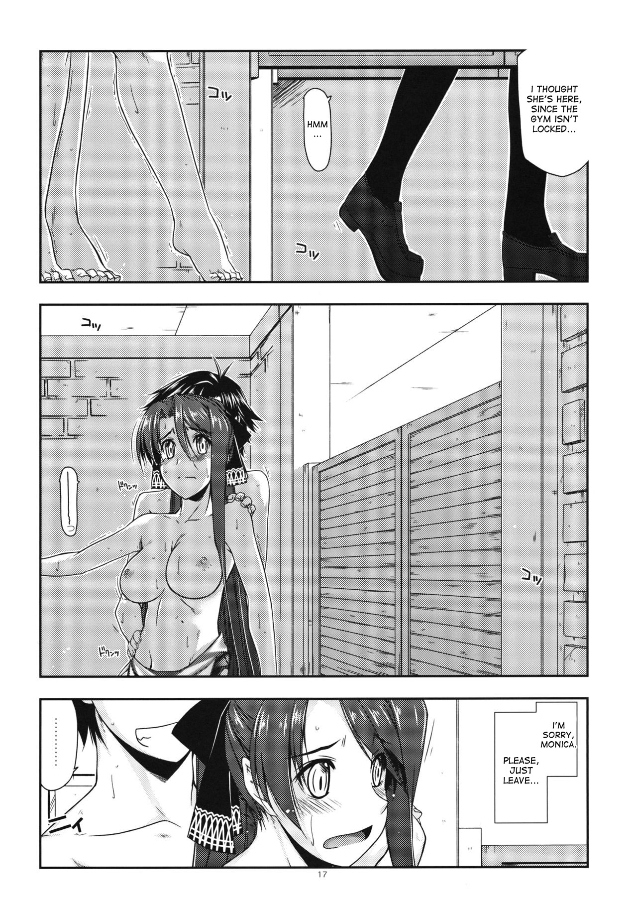 (C85) [ANGYADOW (Shikei)] Laura Ijiri (The Legend of Heroes- Sen no Kiseki) [English] [desudesu] page 16 full