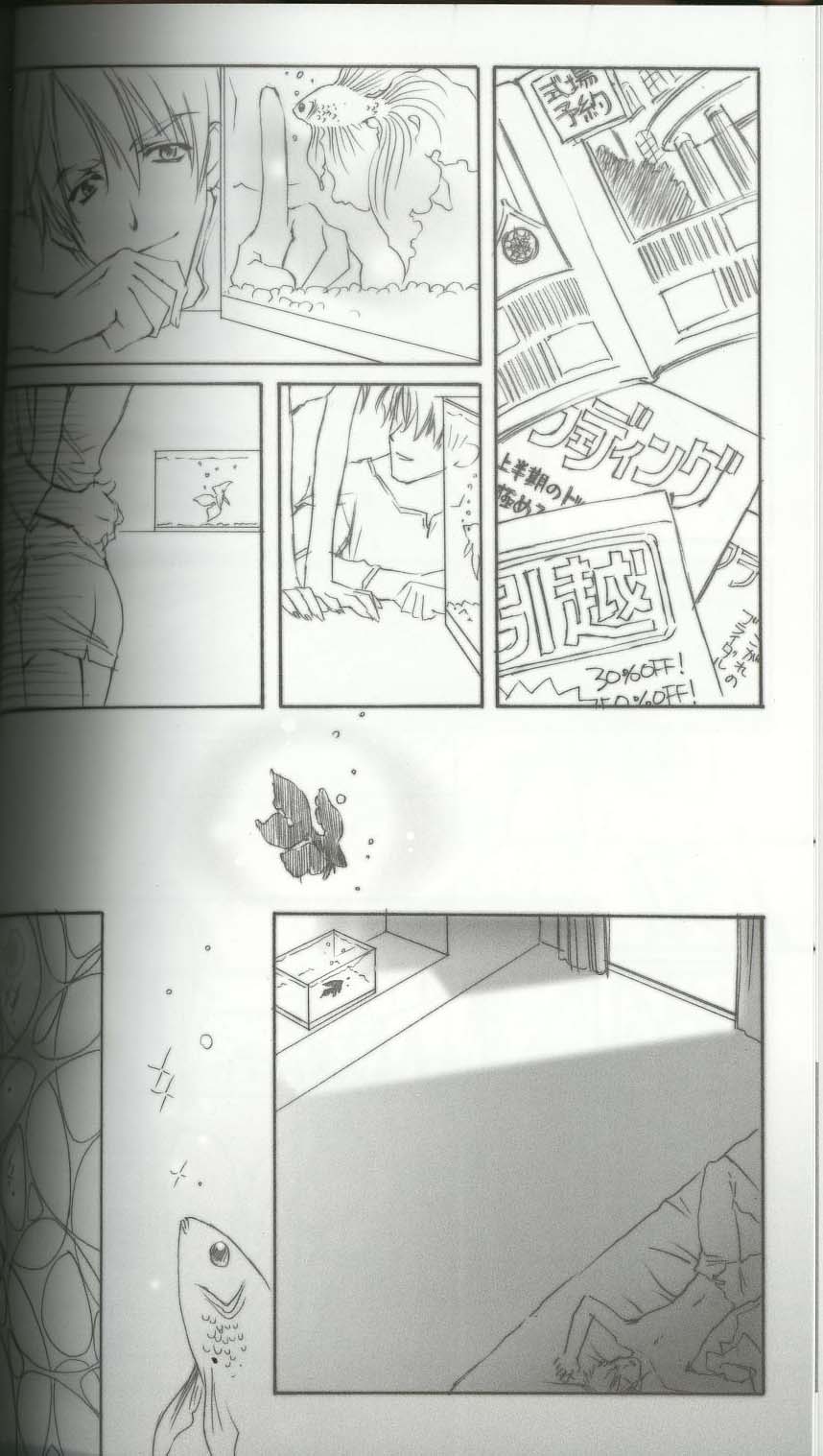 (C64) [CARNELIAN] BENIGYOKUZUI vol. 8 page 7 full
