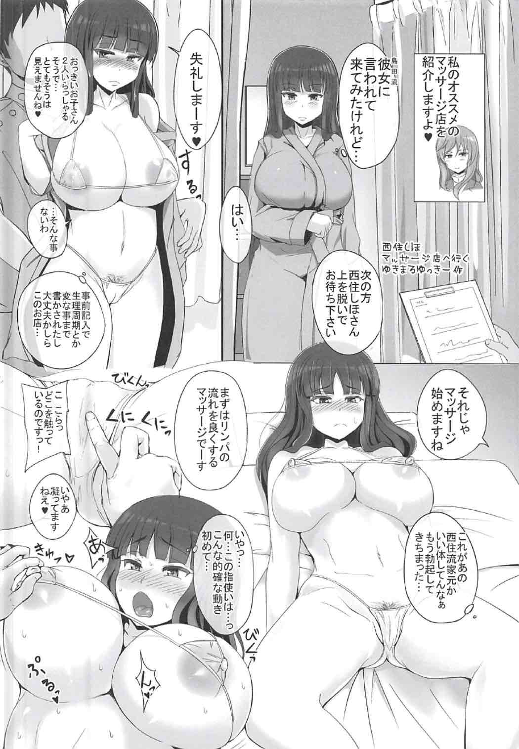 (Panzer Vor! 11) [Hihumiya (Various)] Nishizumi-ryuu Iemoto Goudou (Girls und Panzer) page 37 full