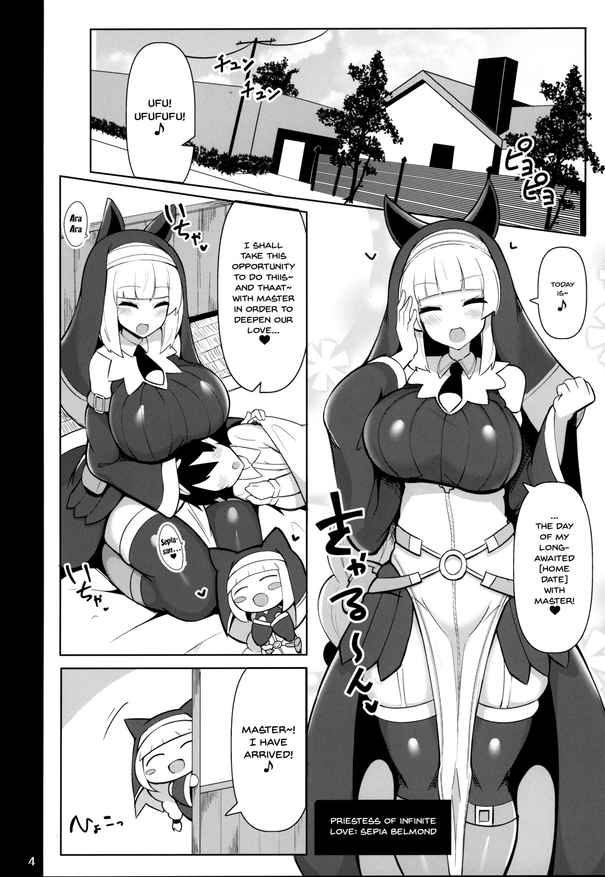 (C97) [Fry Dish (Jakko)] Bakunyuu Itome Sister OneShota Oshiokiroku | A Big Breasted Sister's Shota Training Record (Bomber Girl) [English] {Doujins.com} page 3 full