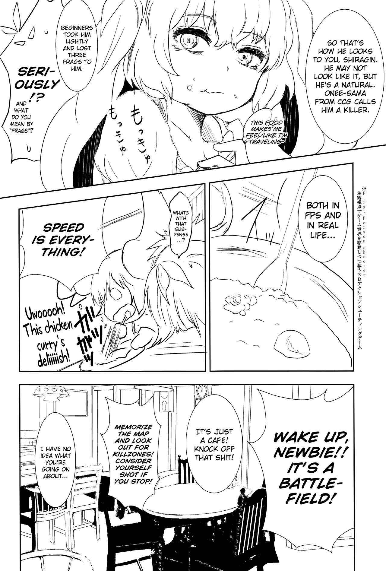 (C89) [Somnium (Kisaragi Ao)] Innocent Blue - Before Sunrise (Tokyo Ghoul) [English] [biribiri] page 4 full