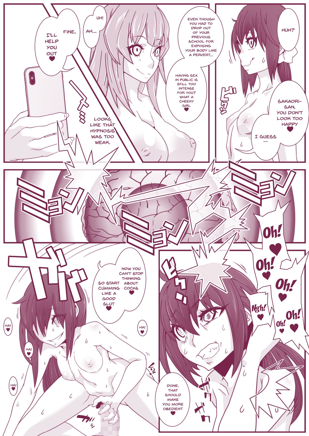 [Gantai Critical (BeLu)] MC Gakuen Tennyuu Yobikou: Sakaori Mimu [English] [Doujins.com] page 9 full