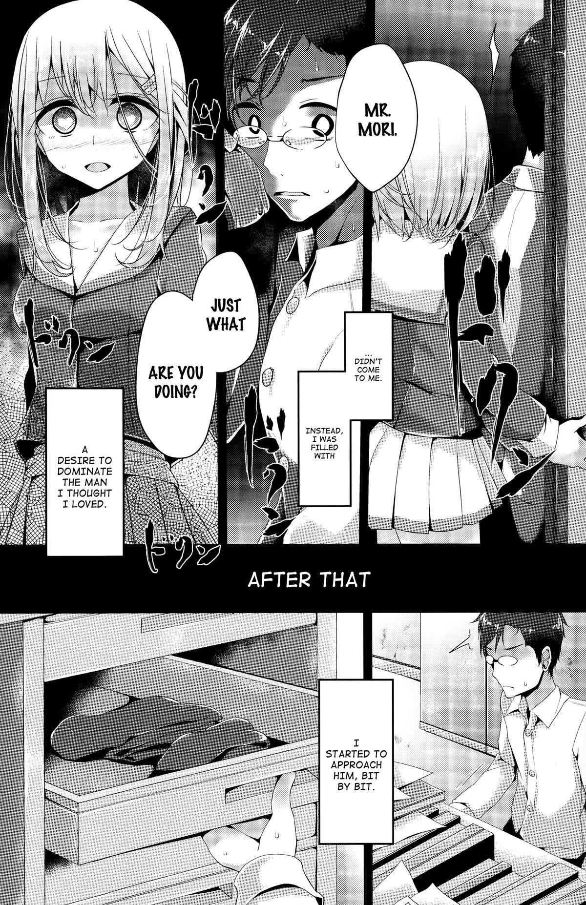 [Oouso] Olfactophilia (Girls forM Vol. 06) [English] =LWB= page 8 full