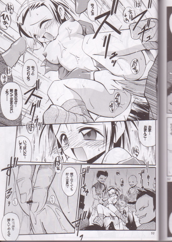 (SC8) [RIROLAND (Kuuya, Satomi Hiroyuki)] Kaze Makase Ruby Heart (Marvel Vs Capcom 2) page 53 full