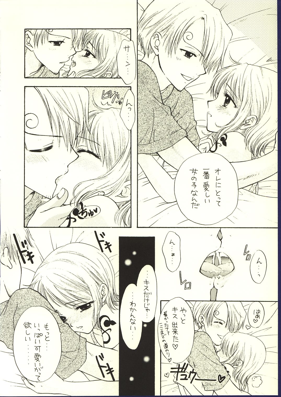 (C62) [Chara Chara (Okuda Tamiko)] Be Master of Love (One Piece) page 21 full