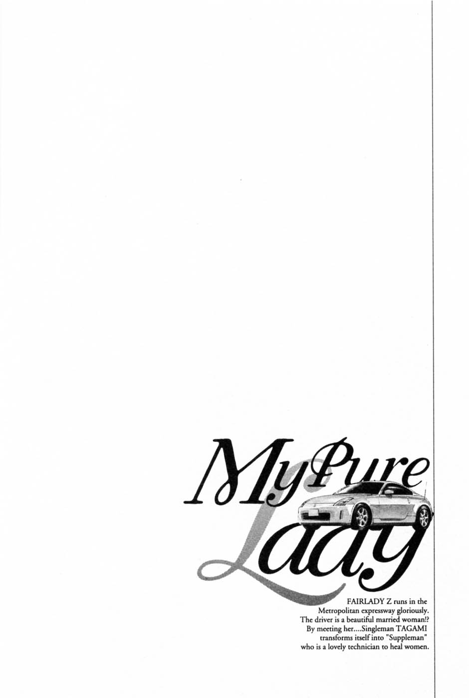 [Tomisawa Chinatsu, Hazuki Kaoru] My Pure Lady Vol.2 page 8 full