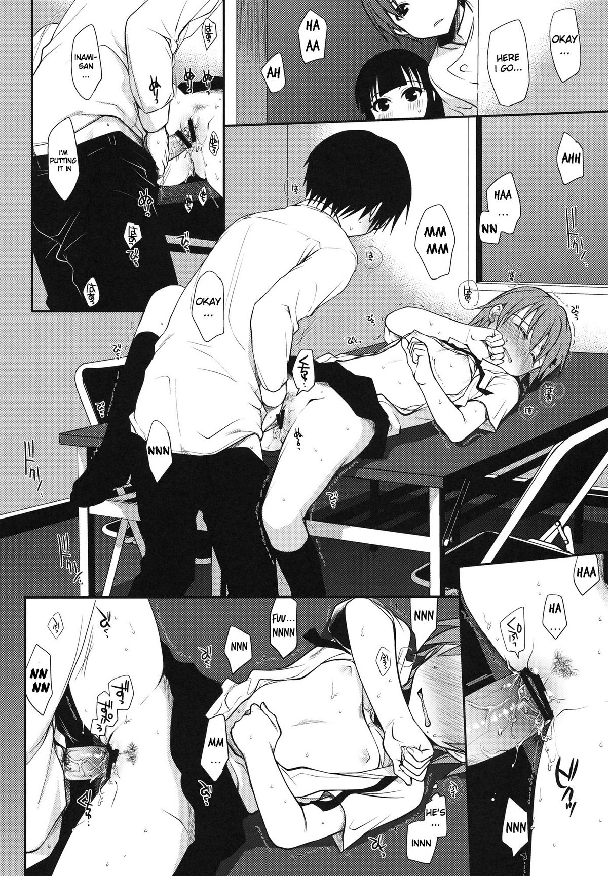 (C81) [Takumi na Muchi (Takumi na Muchi)] The Workout (WORKING!!) [English] [Life4Kaoru] page 14 full