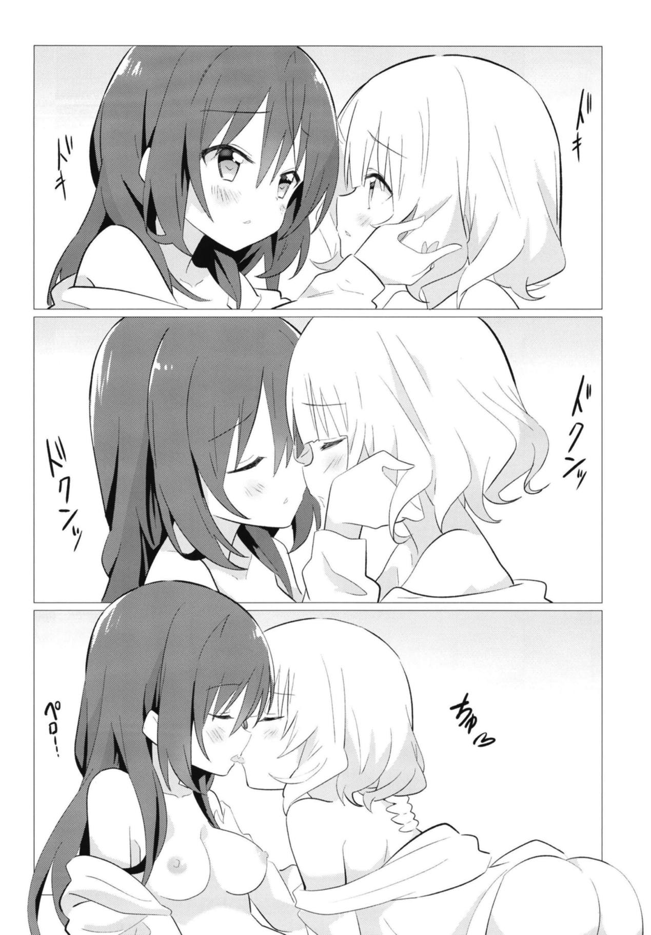 (C95) [vivid_dot (Nanakusa Amane)] Senpai to Yuri ni Mezameru Hon (Gochuumon wa Usagi desu ka?) page 17 full