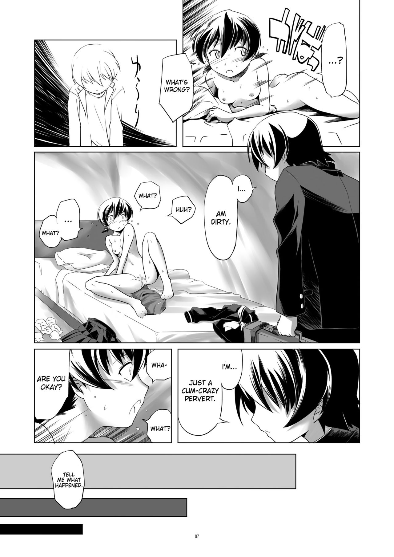 [gallery walhalla (Kanoe)] Hentai Futago 12 [English] [Digital] page 6 full