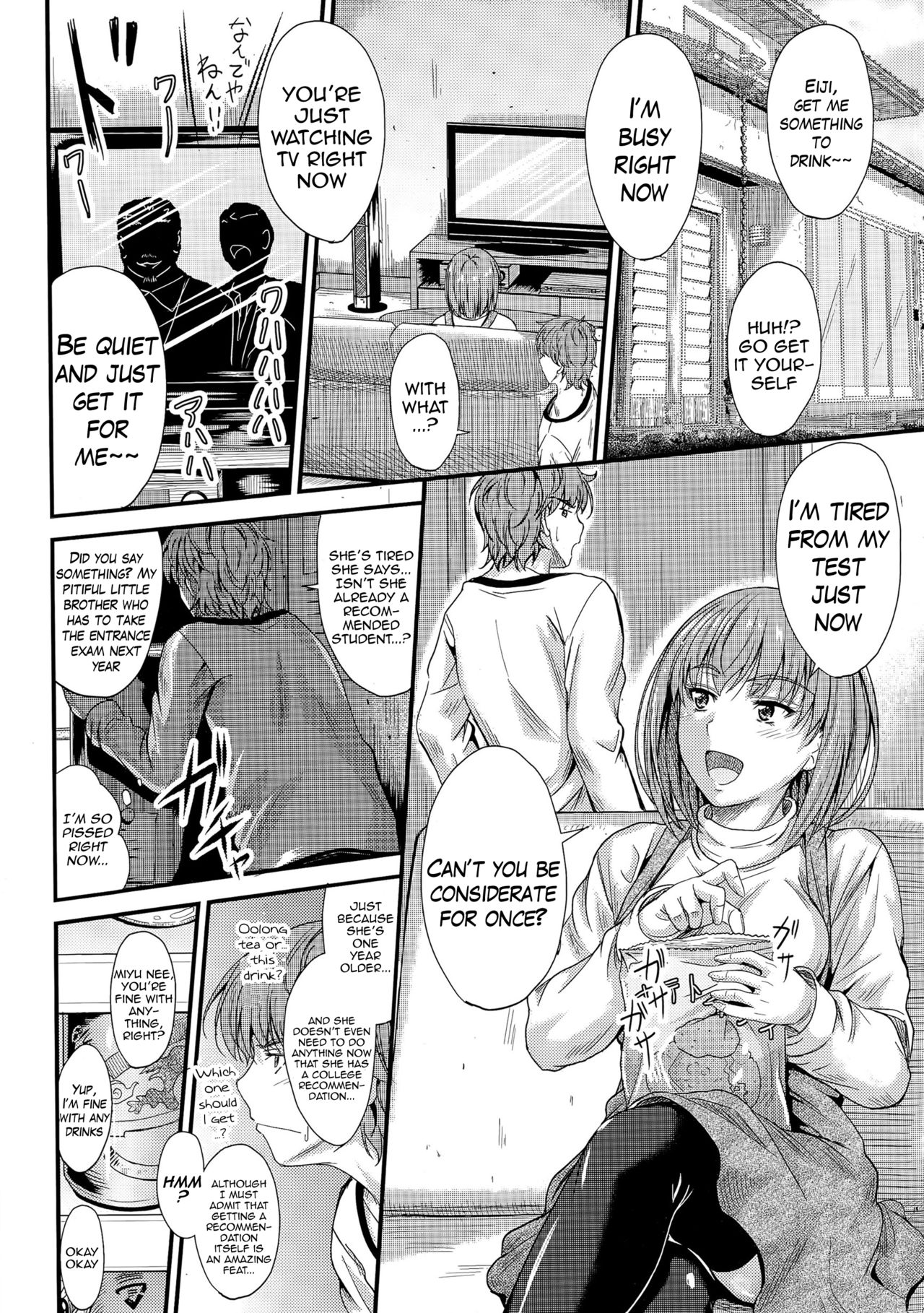 [Mutsuki] Ishiki no Kyoukaisen | The Ley Line of Consciousness (COMIC Penguin Club 2015-12) [English] {Hennojin} page 3 full