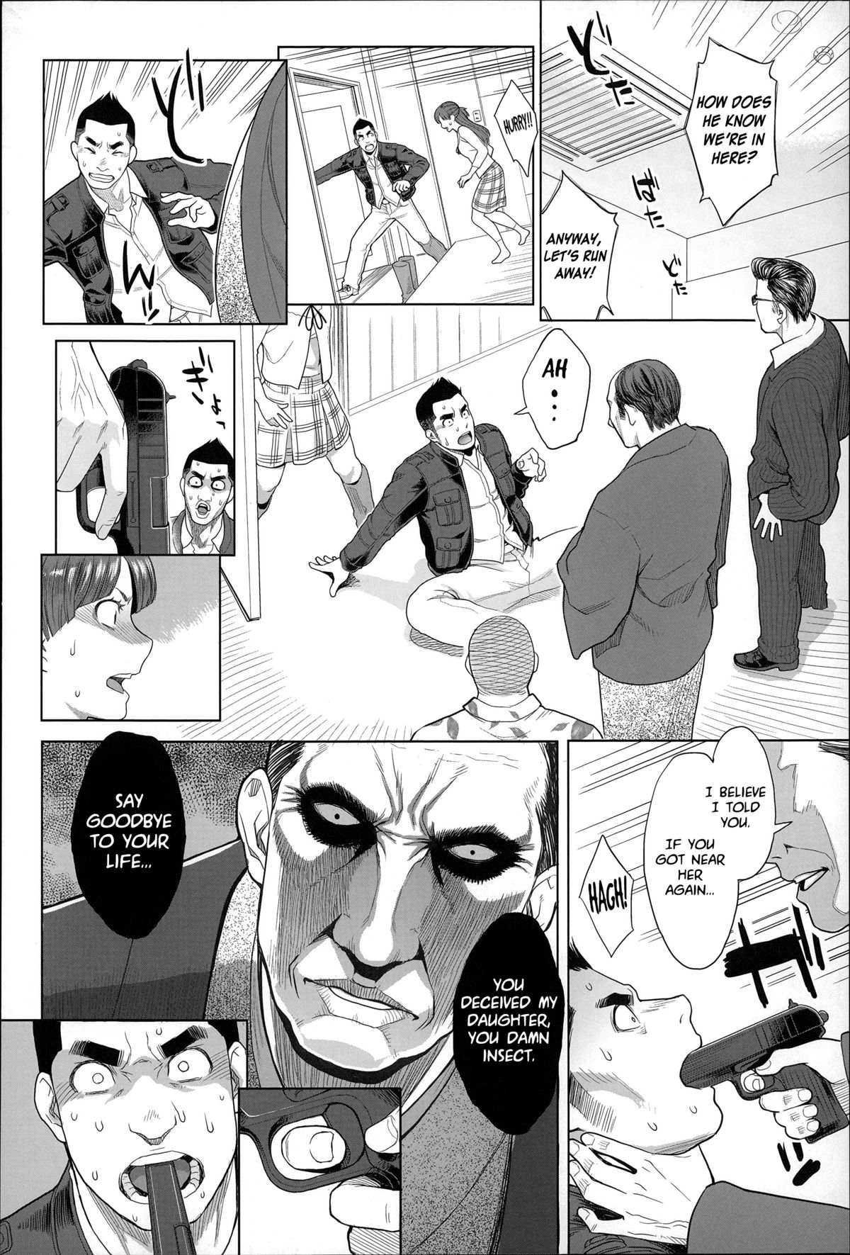 [Mikami Cannon] Zecchou Yokkyuu Ch.1, 4-5, 10 [English] =Tigoris Translates= =Noraneko= page 75 full