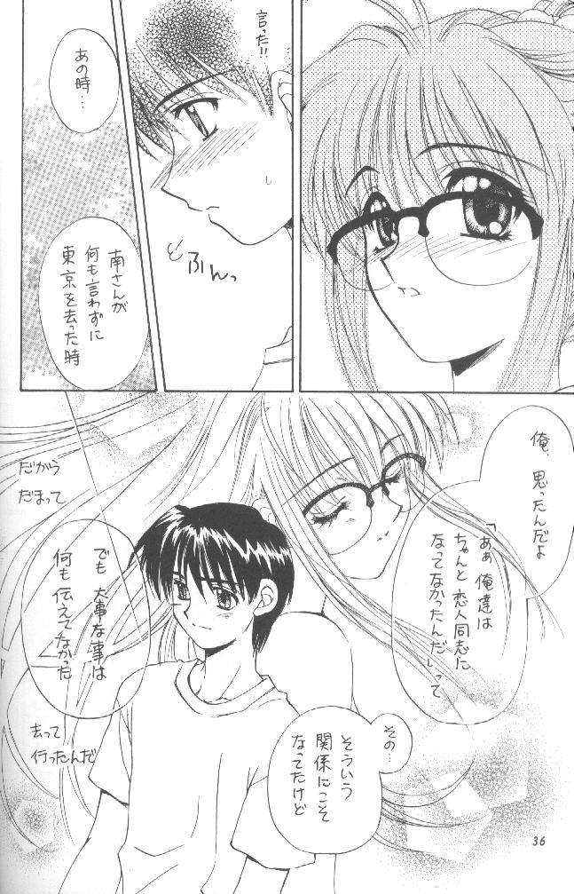 (C56) [SUKAPON-DO (Kagawa Tomonobu, Yano Takumi)] Comipa De Pon! (Comic Party) page 36 full
