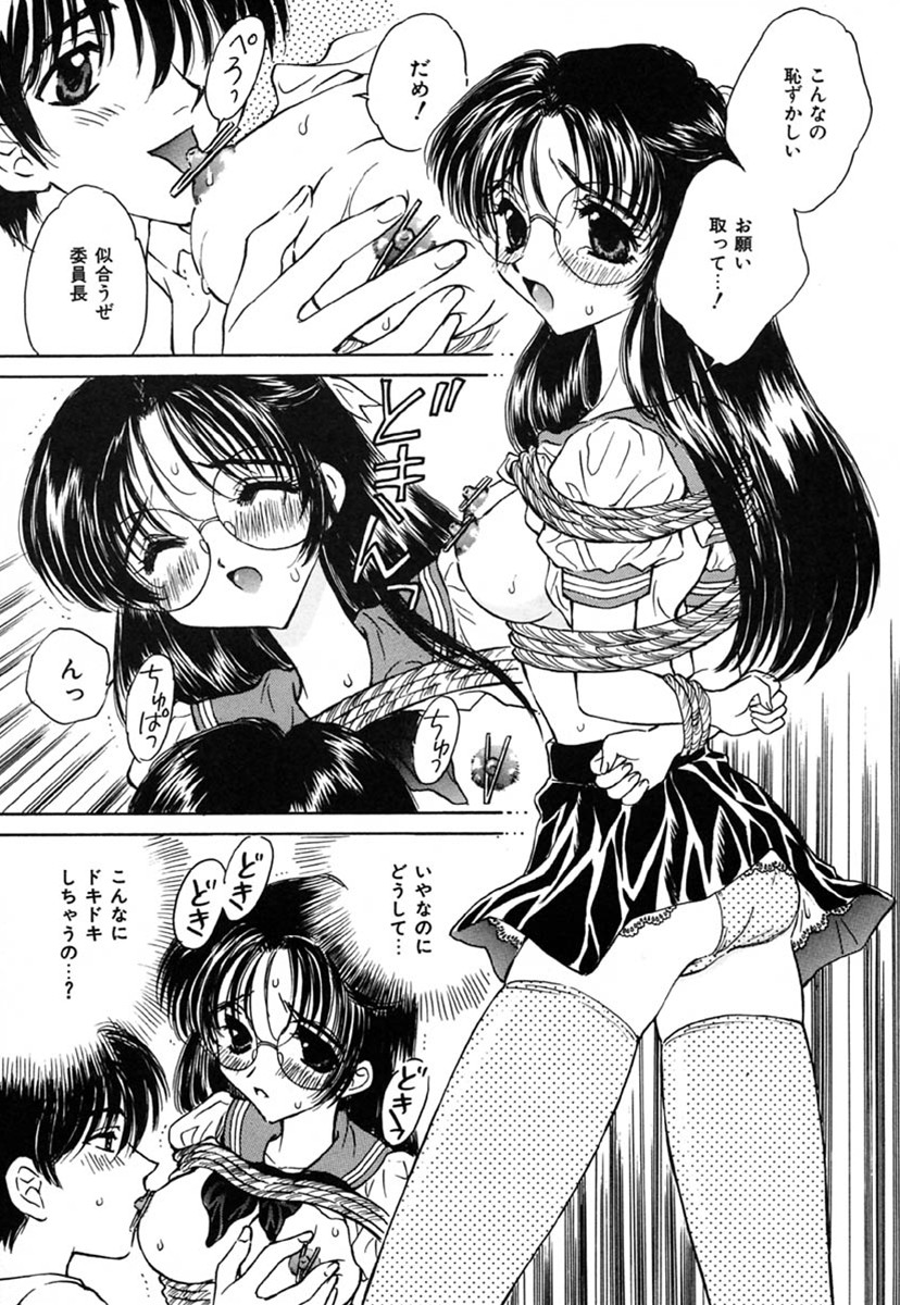 [Kirisawa Mint] SEXLESS page 36 full