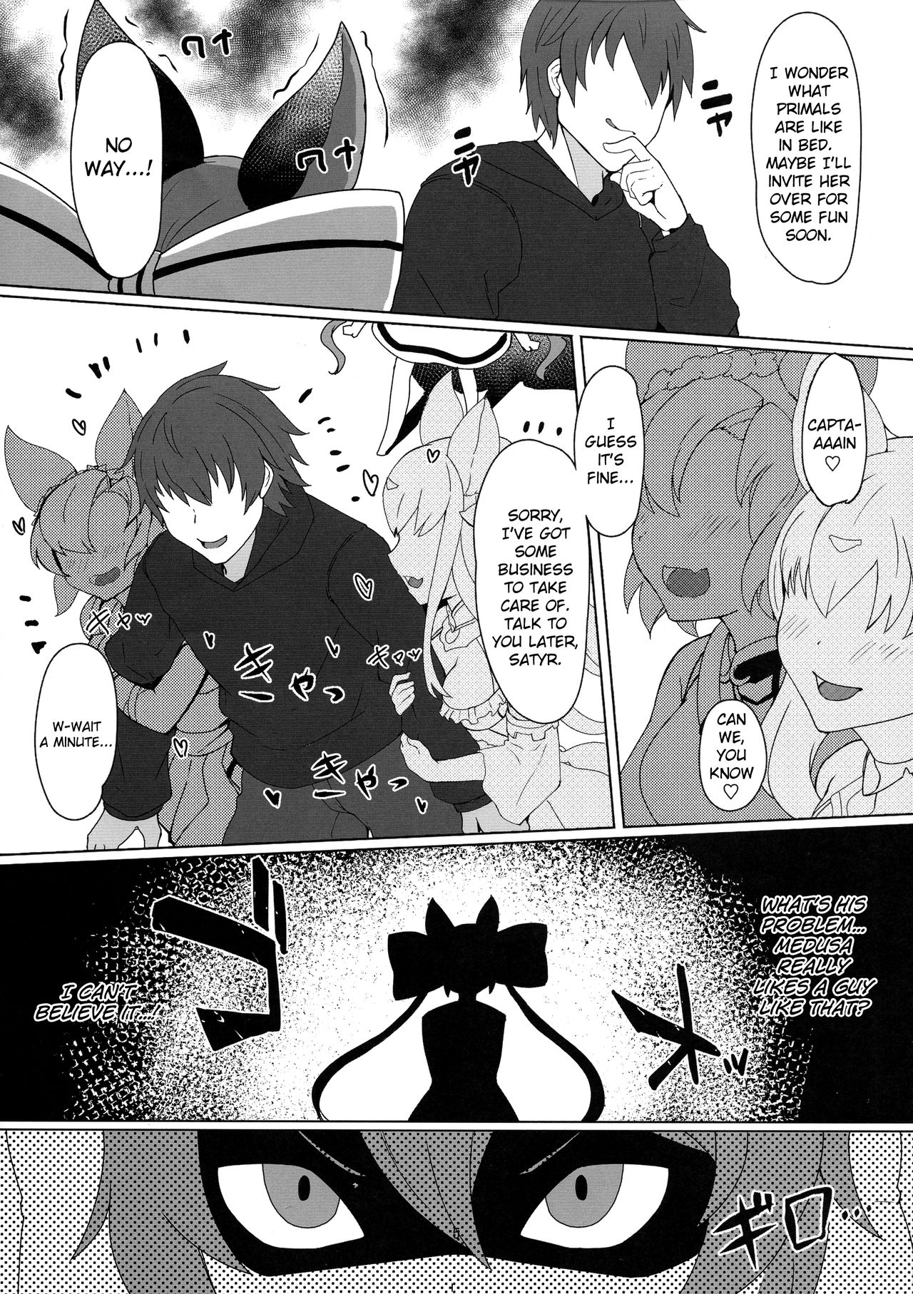 (C97) [Saikawa Youzyo (Nyamal, Eizan)] Soredemo suki na no (Granblue Fantasy) [English] [theterribler] page 5 full