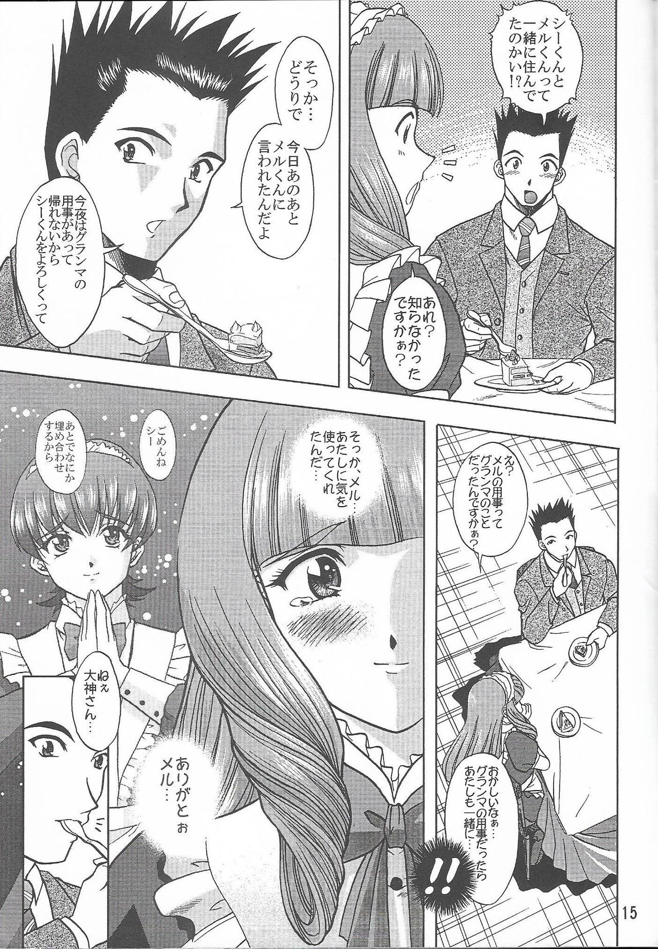 [Double Branch (Mimikaki)] Otome-tachi no Koiuta Roku (Sakura Taisen 3) page 15 full