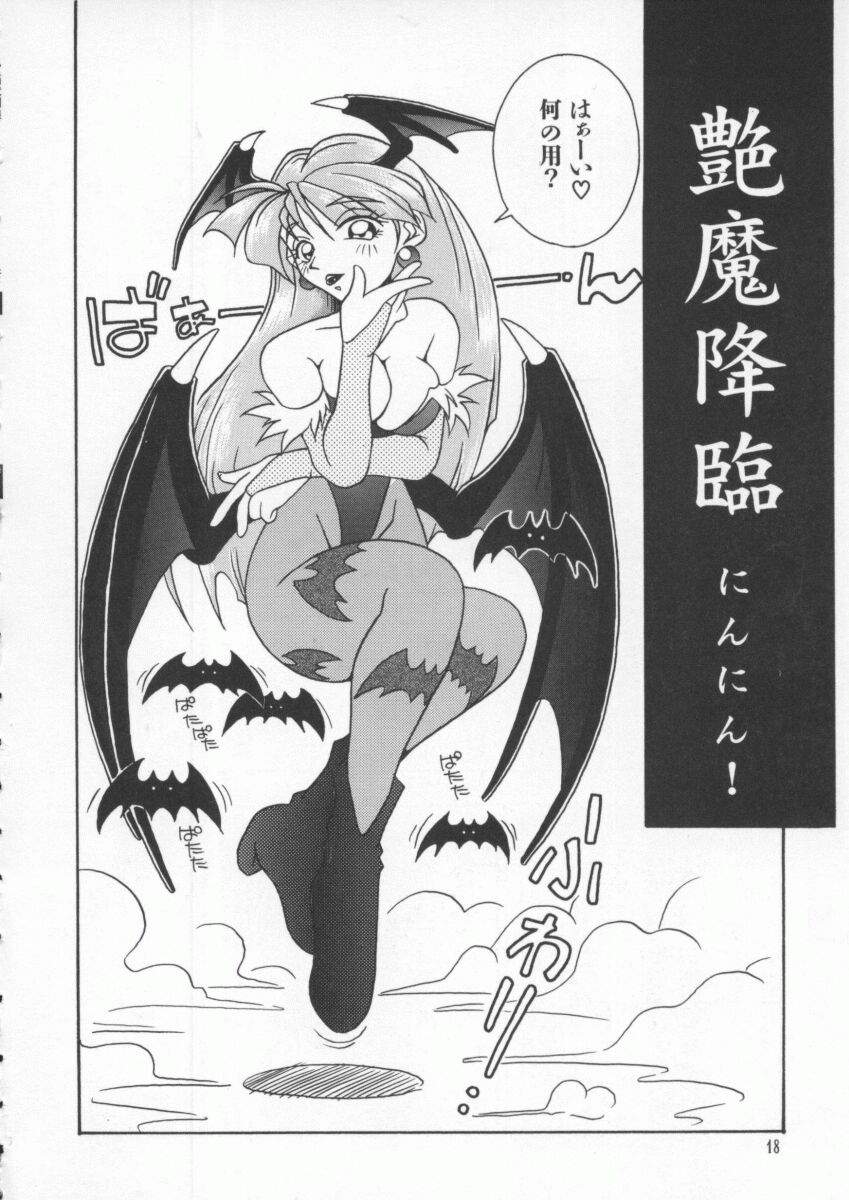 [Anthology] Dennou Butou Musume Kyuu (Various) page 19 full