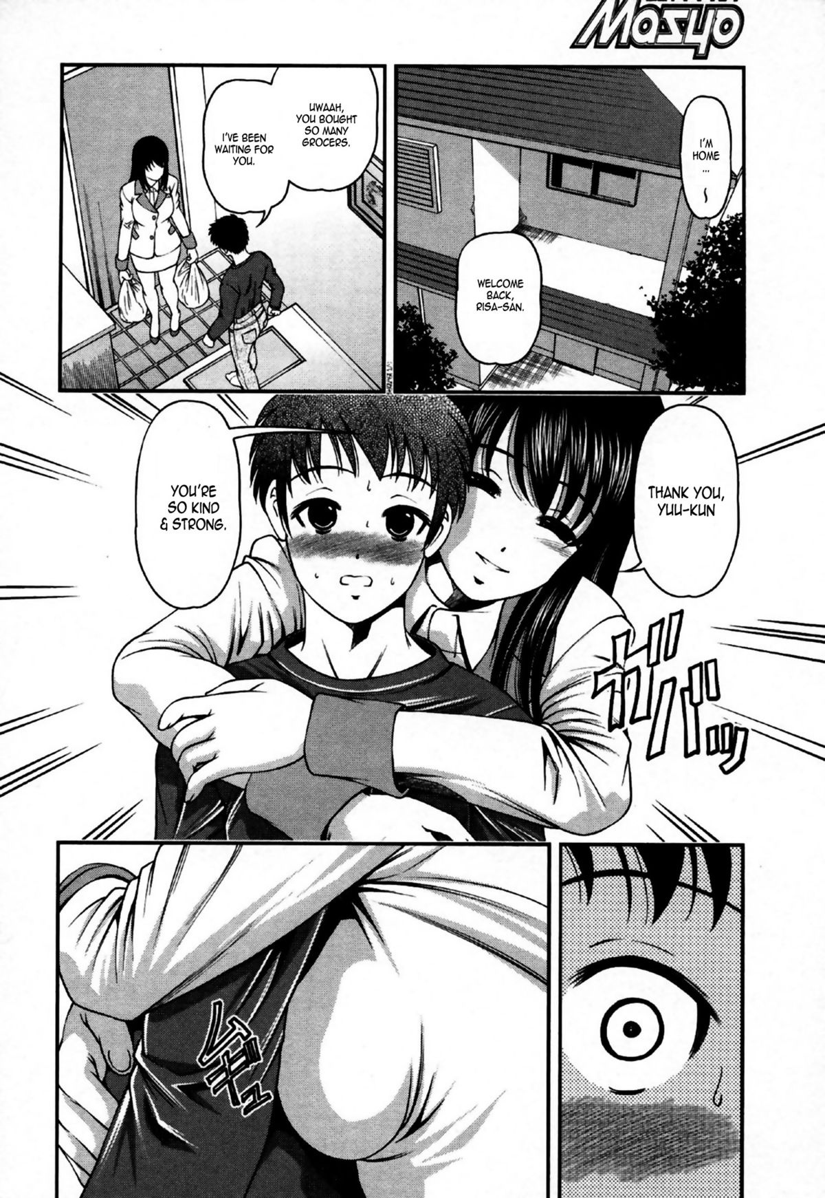 [SHION] Kuroyume Karte - Karte 15 Risa (First Story) [English] page 2 full