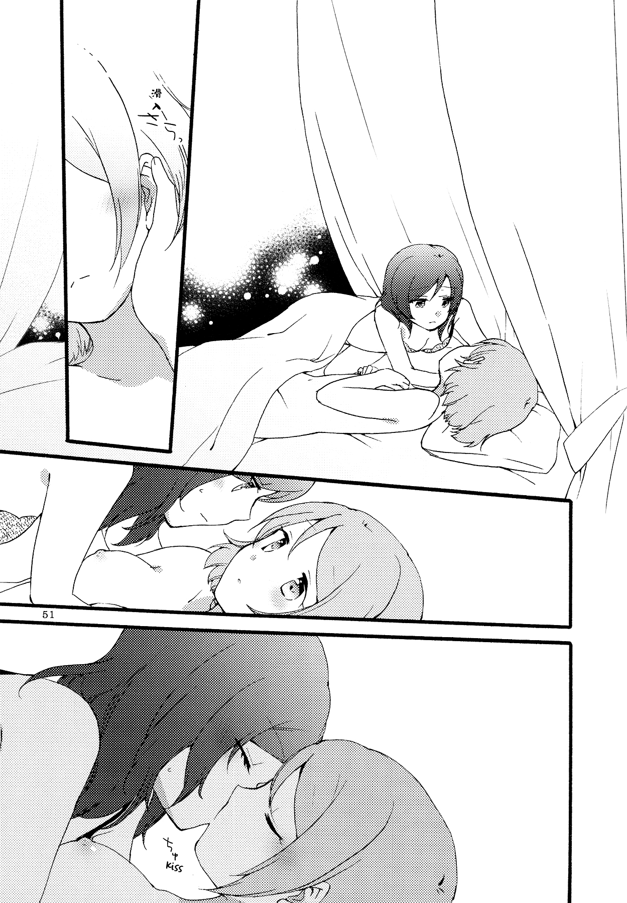 (Makitan!) [Niratama (Sekihara, Hiroto)] Sprechchor to Houteishiki | Chorus and Formula (Love Live!) [Chinese] [北京神马个人汉化] page 51 full