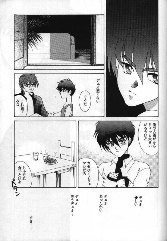 [ALTIR (Kamioka Mikado)] Lovers (Gundam Wing) page 26 full