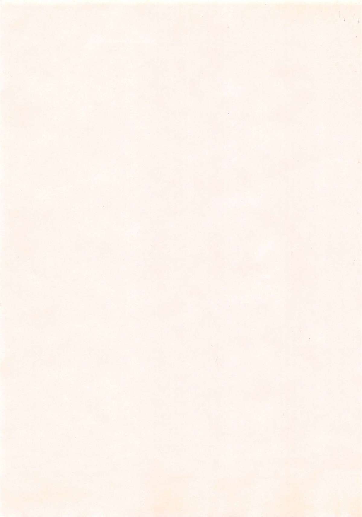 [Yamasaki Atsushi] Watashi to Love Love H Shiyou yo! - Let's Play Love Love H with Me! page 5 full