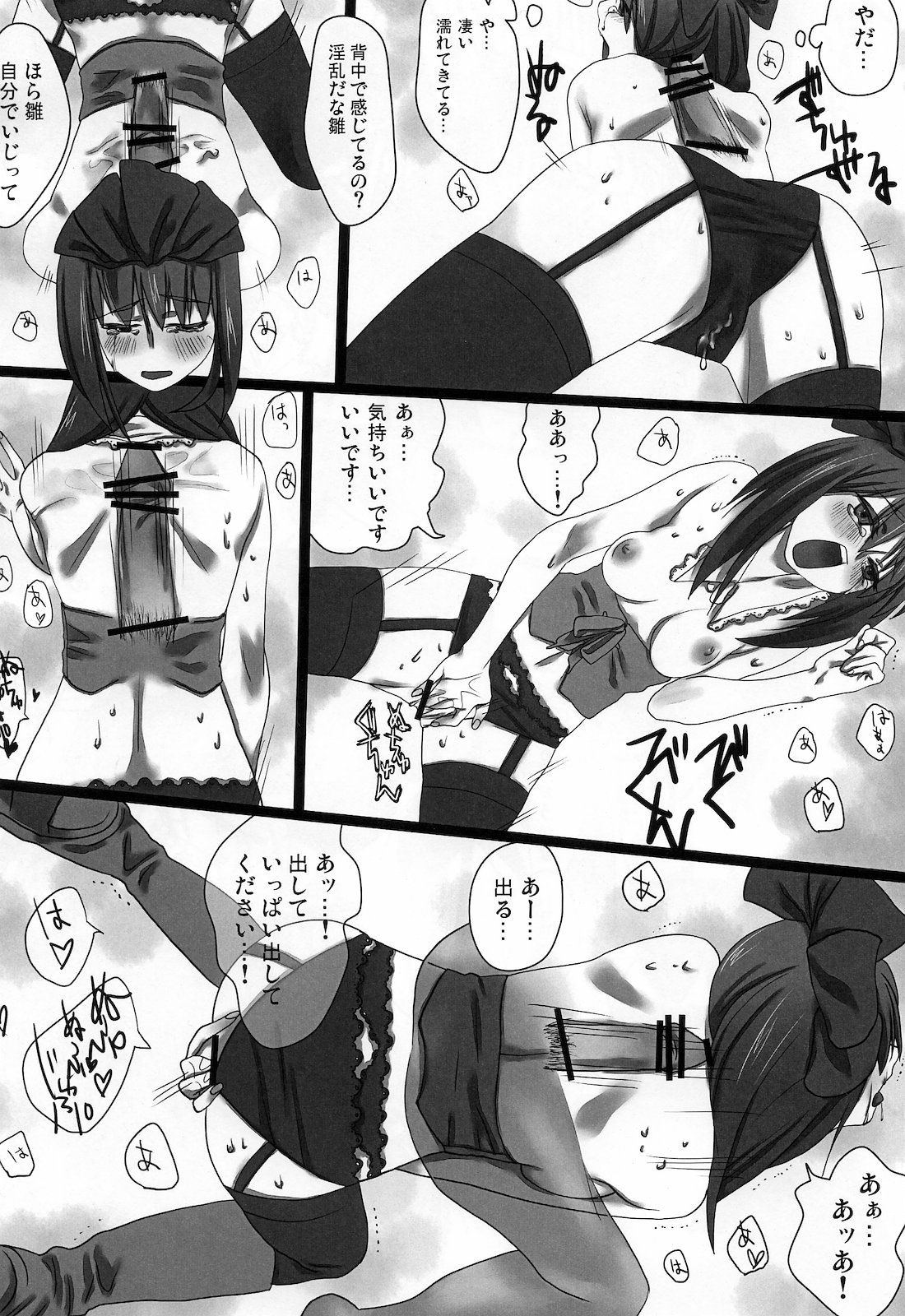 (Reitaisai 7) [dream-mist (sai-go)] Hanamomo (Touhou Project) page 14 full