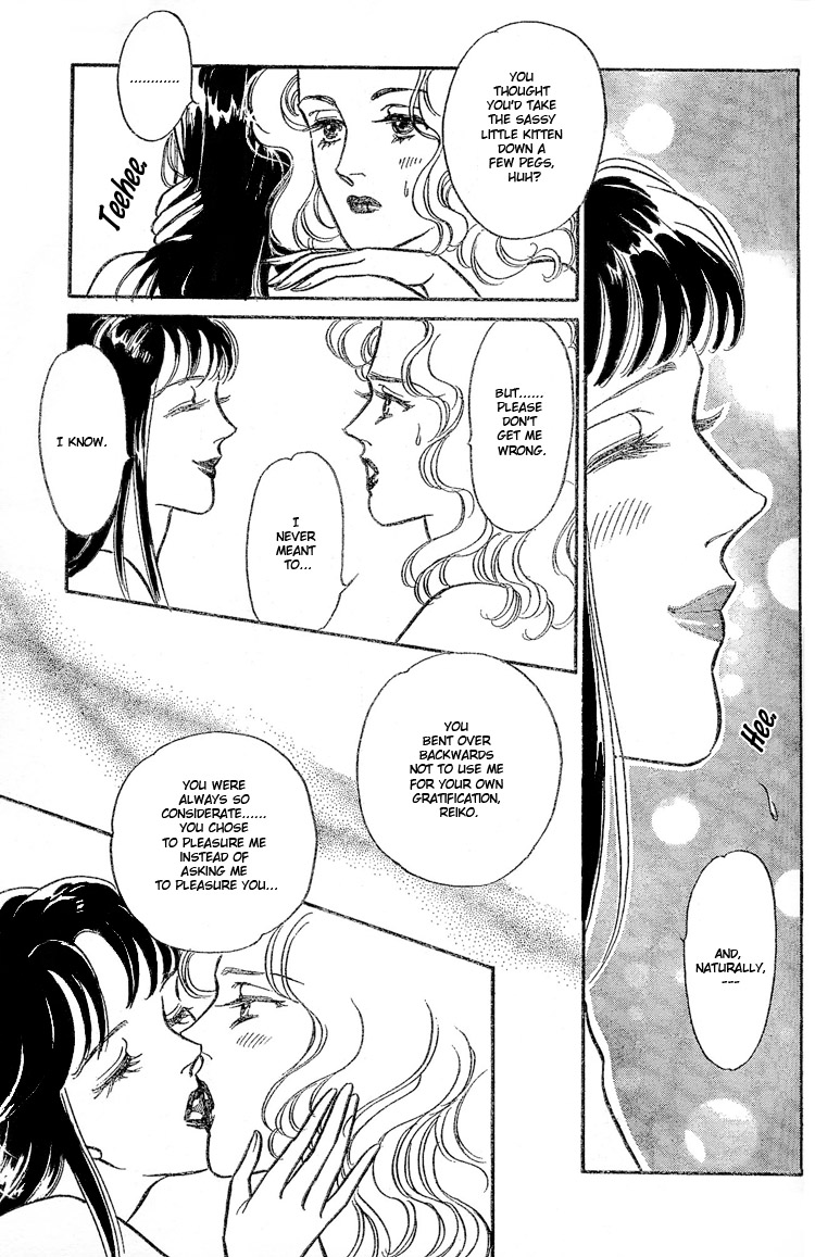 [Matsufuji Junko] Our Fake Relationship [English] [Lililicious] page 32 full