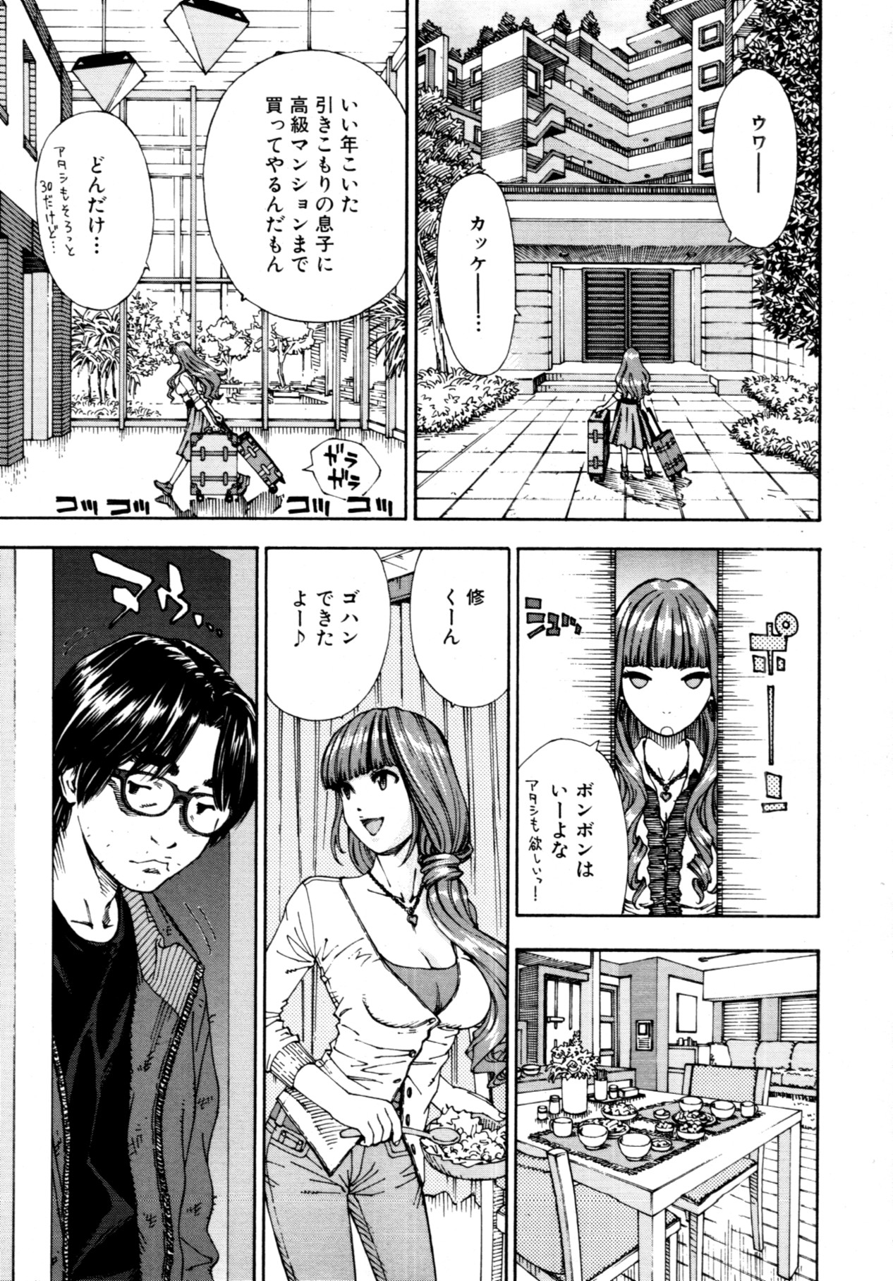 [Seto Yuuki] 375 (COMIC MUJIN 2011-11) [Decensored] page 3 full