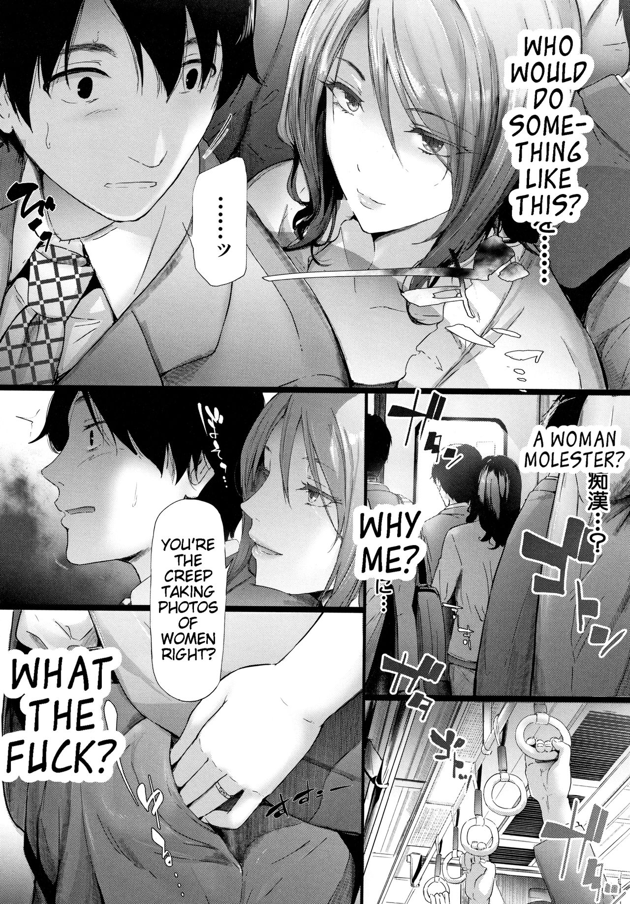 [Shiki Takuto] TR Gyaku Chikan Senyou Sharyou | Female Molester Train Ch. 1 [English] [JuliusWinnfield] page 13 full