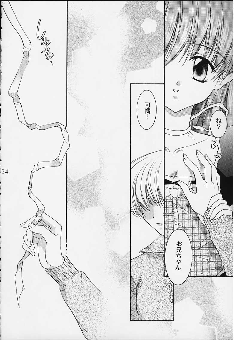 [NEKOMIYA (Nekomi Haruto)] 12 cuties (Sister Princess) page 32 full