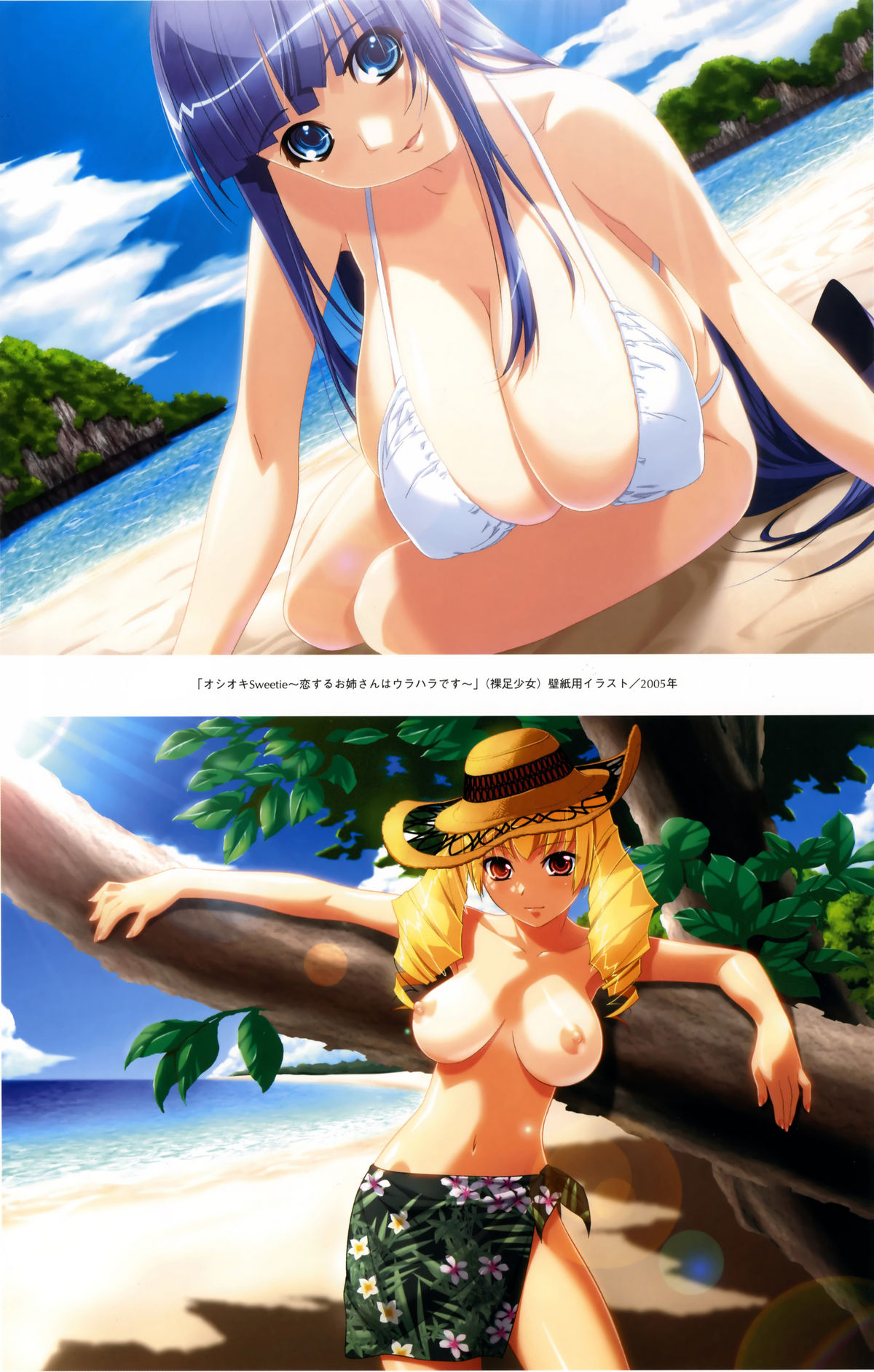 Velvet Skin ~ INO Art Works page 12 full