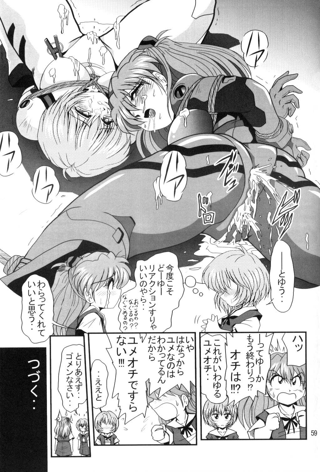 [Thirty Saver Street 2D Shooting (Maki Hideto, Sawara Kazumitsu, Yonige-ya No Kyou)] Second Uchuu Keikaku (Neon Genesis Evangelion) page 58 full