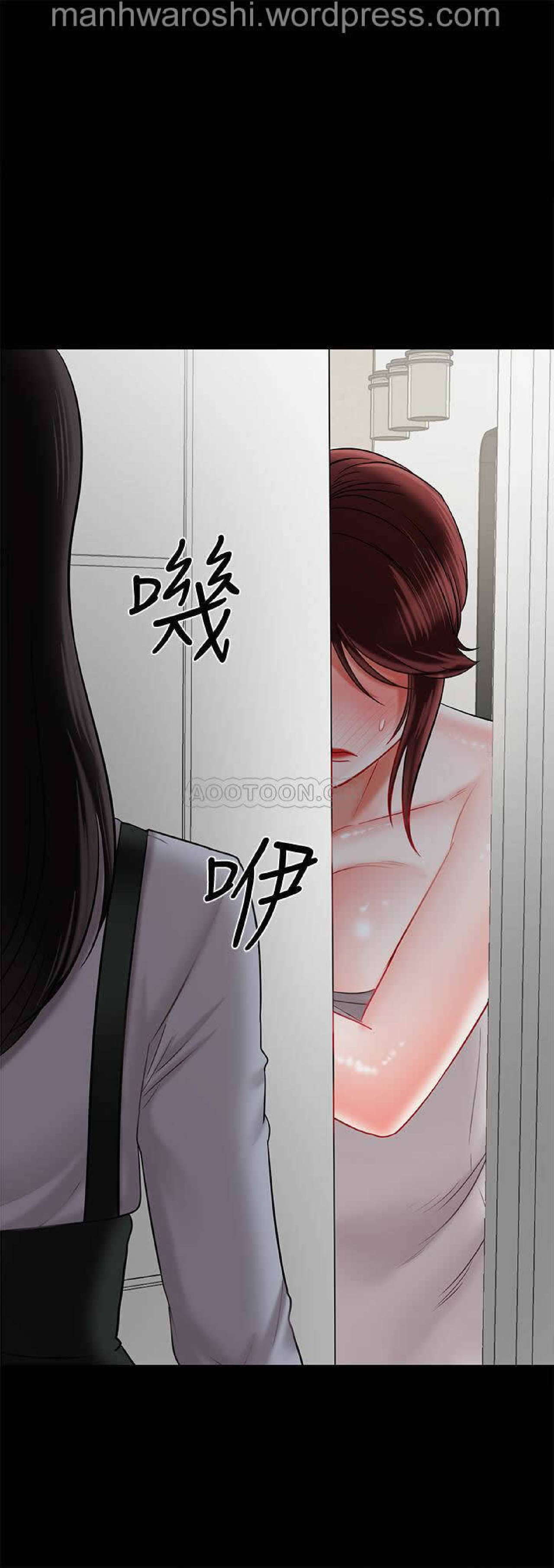 坏老师 | PHYSICAL CLASSROOM 18 [Chinese] Manhwa page 47 full