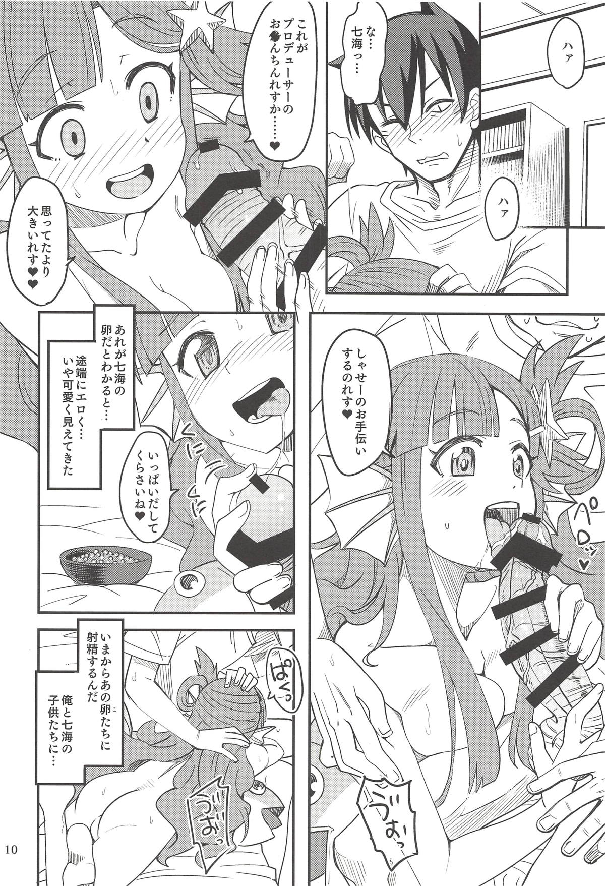 (Utahime Teien 17) [Nekousa Pudding (Ra-men)] Nanamix (THE IDOLM@STER CINDERELLA GIRLS) page 9 full