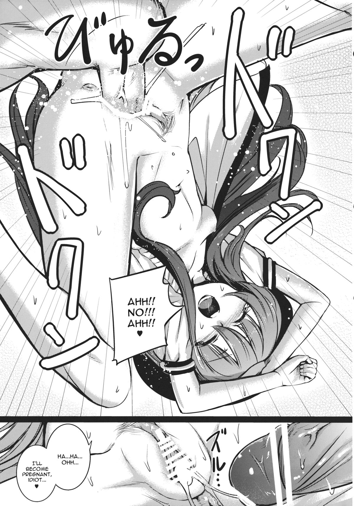 (C84) [Susano Arashi (Takemori Shintarou)] Souryoumusume-sama to Boku. (Touhou Project) [English] [CGrascal] page 21 full