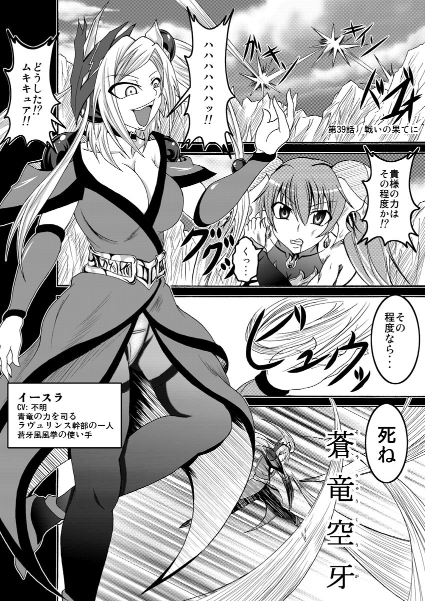 [Bitch Bokujou (Bokujou Nushi K)] Mata Kara Hajimaru Bitch na Oshigoto (Bakuman) [Digital] page 15 full