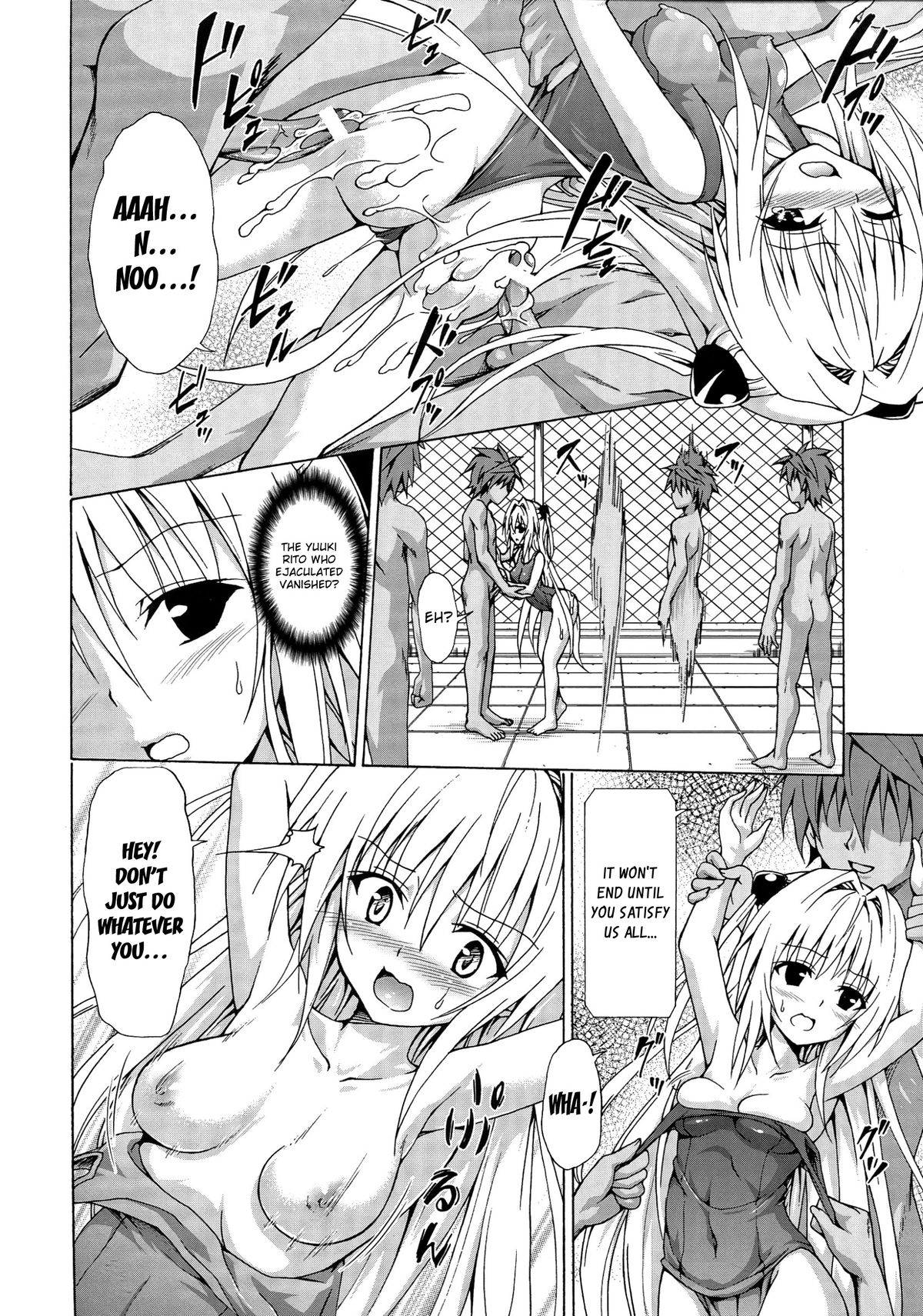 (C85) [TORA MACHINE (Kasukabe Taro)] Yami Ochi Game | Fallen Darkness Game (To LOVE-Ru) [English] {doujin-moe.us} page 9 full