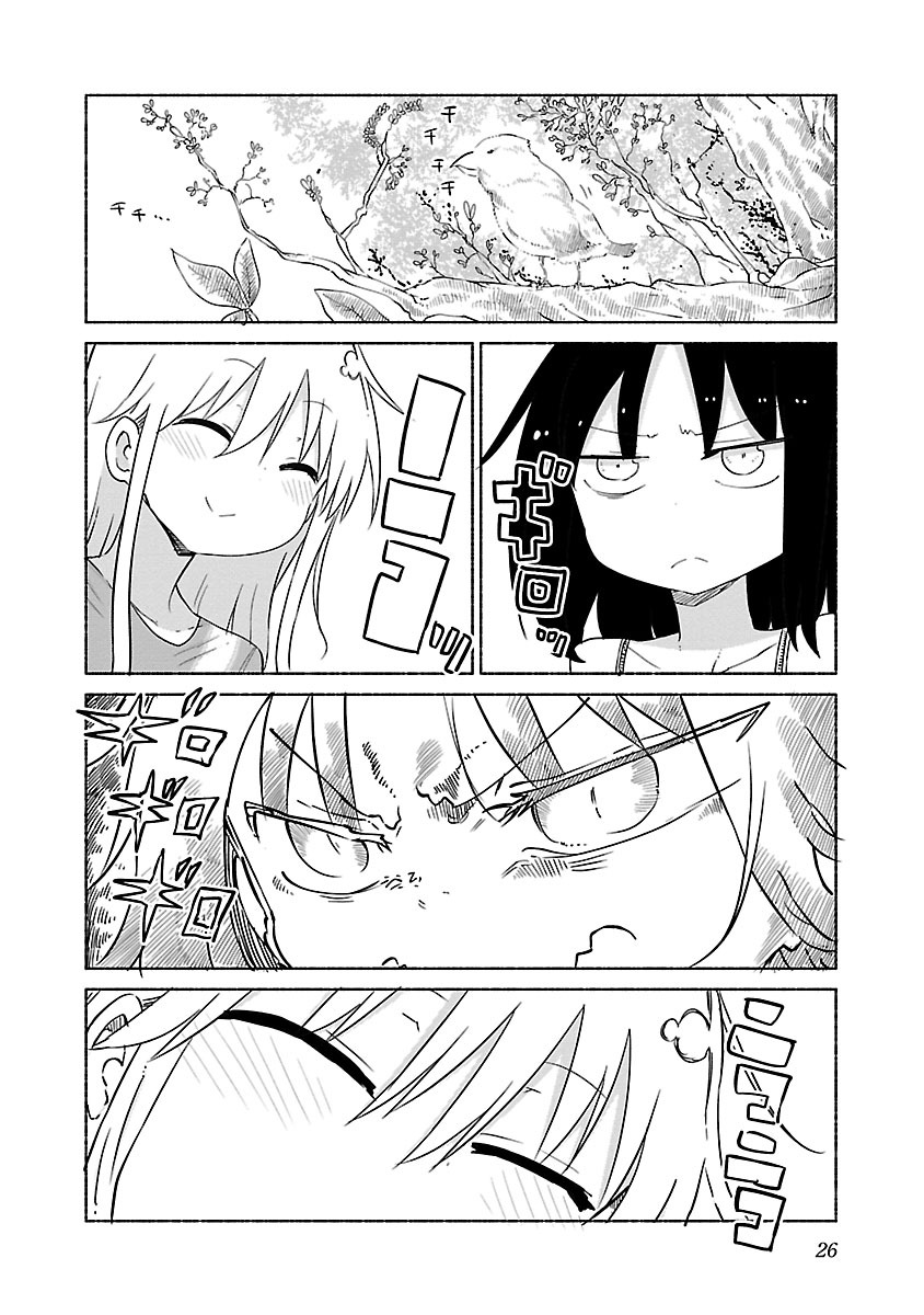 [Cool Kyou Shinja] Chichichichi 2 page 28 full