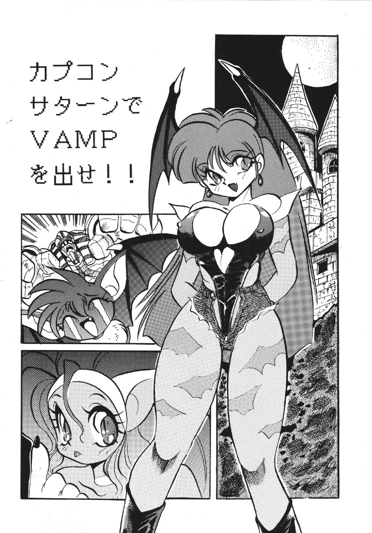 [RPG COMPANY (Aono6go, Penname wa nai, Toumi Haruka)] Goku tamashi (Sailor Moon, Tenchi Muyou!, The King of Fighters) page 8 full