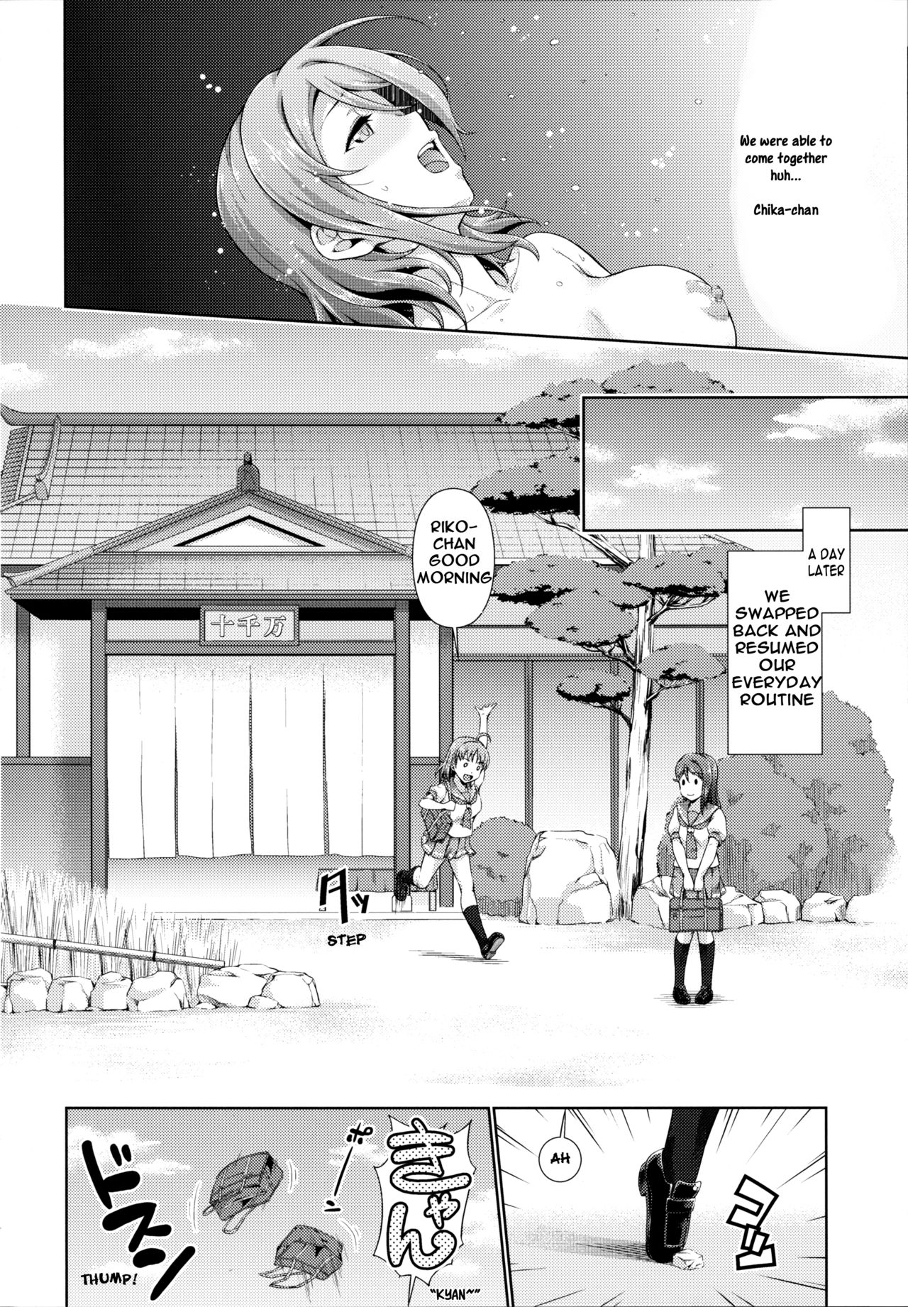 (C91) [Doku Tonkotsu Niku Dorei (Tanohito)] Chika-chan no Karada de Onanie o Shite Miyousoro (Love Live! Sunshine!!) [English] [Sensualaoi] page 18 full