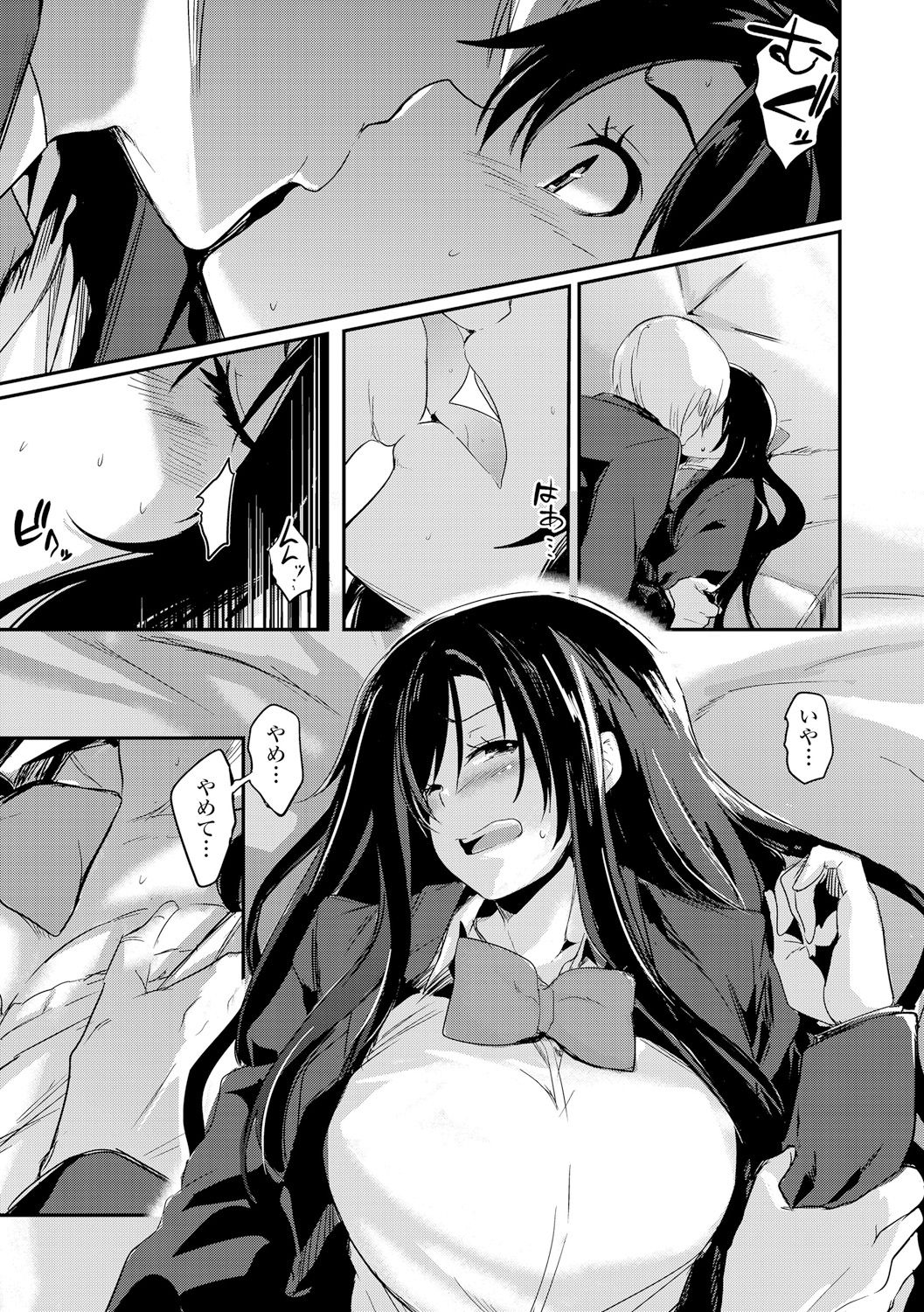 [Hidarite Tarou] Kiss Shite, Sensei. - Kiss me, Teacher [Digital] page 41 full