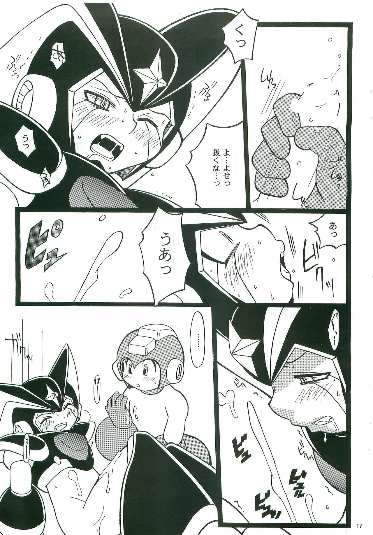 (C74) [Haraguro Tenshi (Narukami)] SLAP BASS next stage! (Rockman) page 16 full