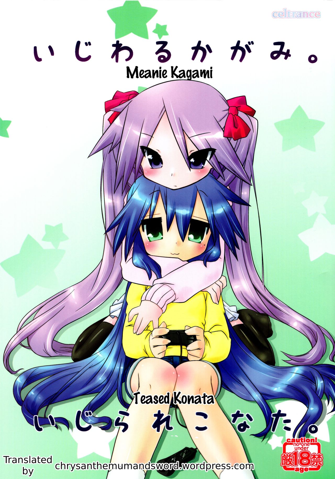 (C77) [CELTRANCE (Kogaku Kazuya)] Ijiwaru Kagami. Ijirare Konata. | Meanie Kagami. Teased Konata. (Lucky Star) [English] [The Chrysanthemum Translations] page 1 full