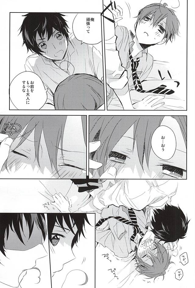(Gijinka Oukoku 10) [NAMAIKI (Ia)] Oshiete Oyabun (Axis Powers Hetalia) page 15 full