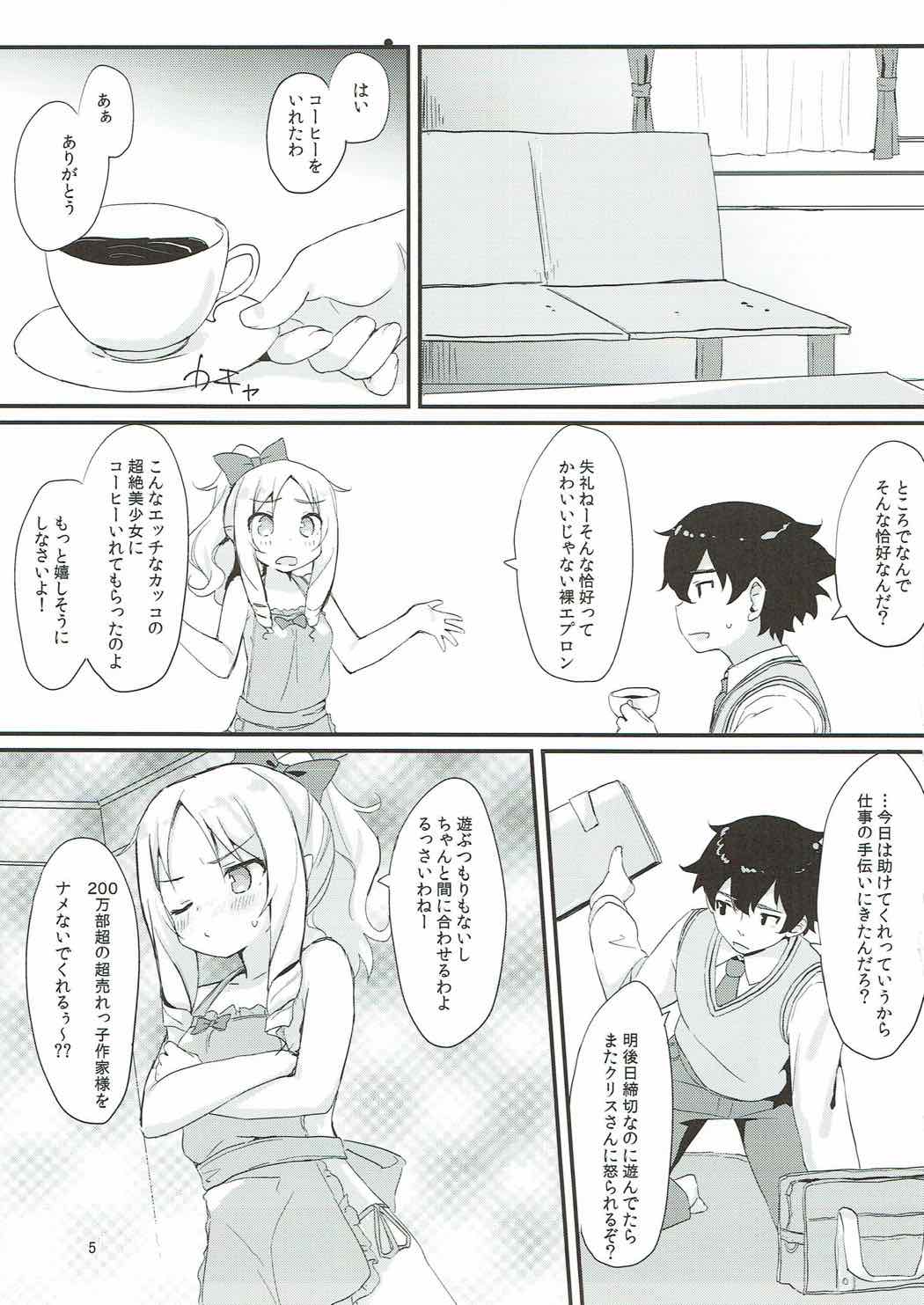 (C92) [Mokoke (Mokokee)] Elf-chan no Ecchi na Hon (Eromanga Sensei) page 4 full