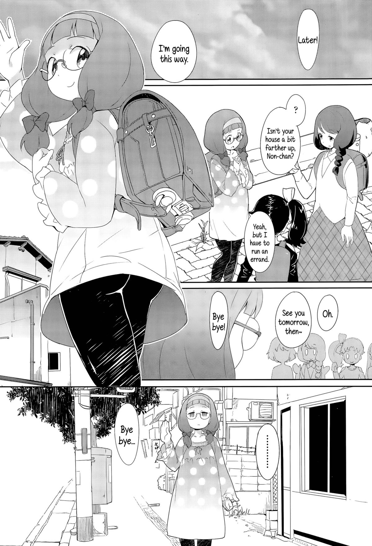 [Ookami Uo] Ghost (Comic LO 2015-12) [English] {5 a.m.} page 3 full