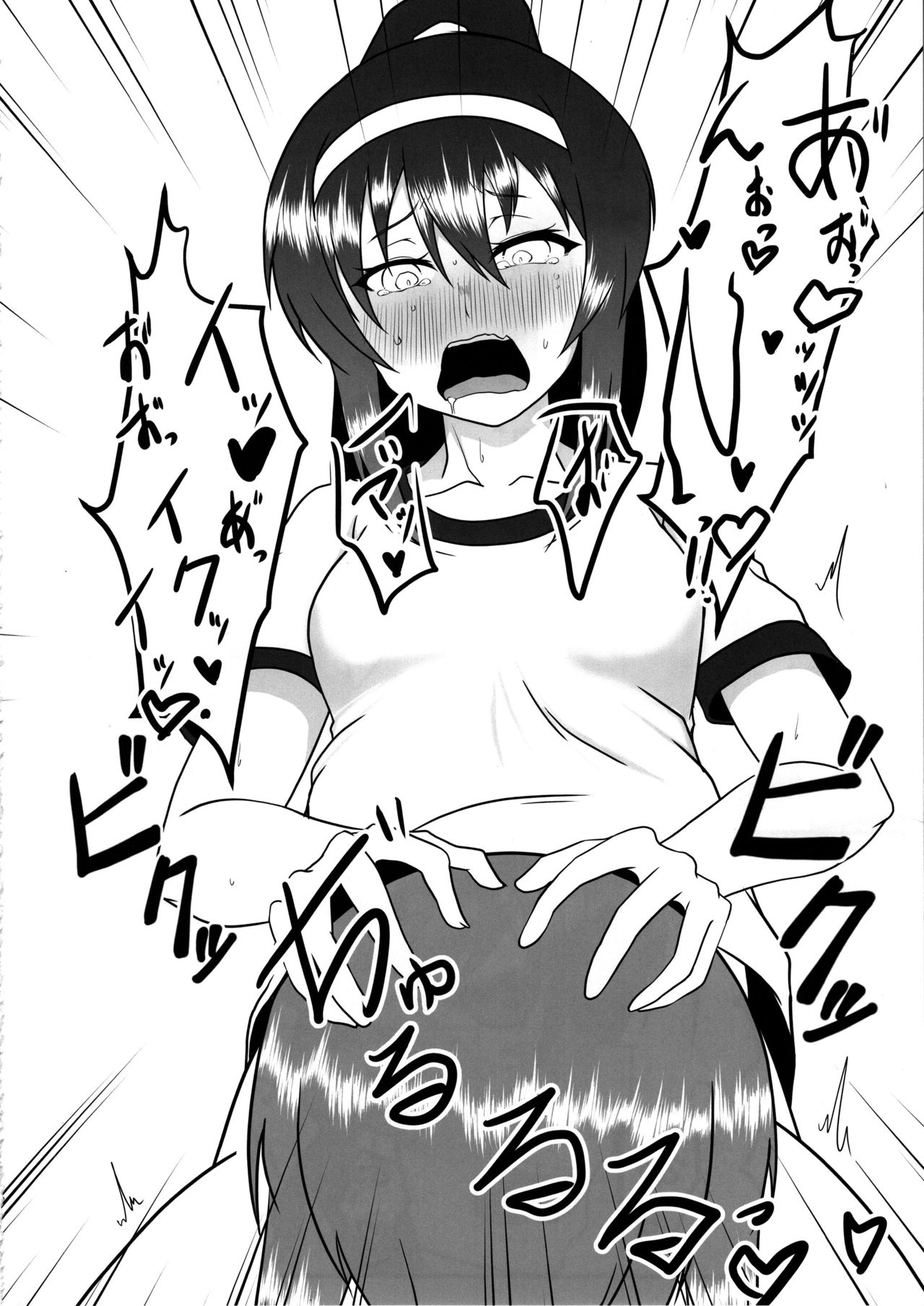 (C97) [SAGA Angel (Jinbaku-Ryuoh)] Nishizumi-san wa Sukebe da na 2 (Girls und Panzer) page 11 full