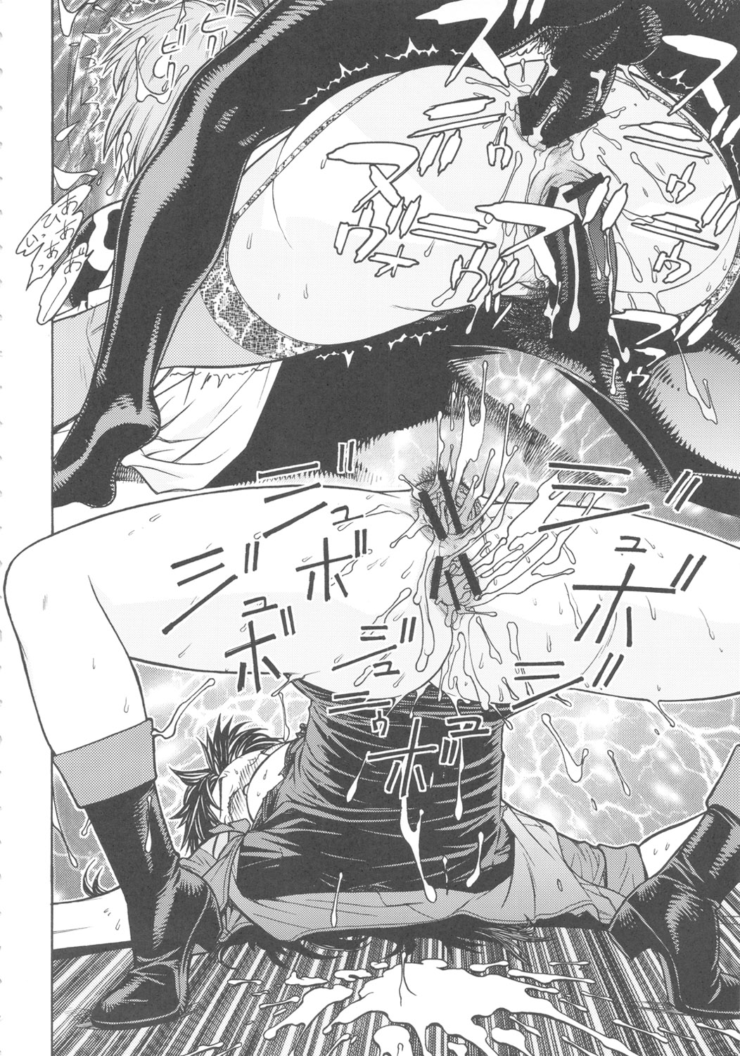 [From Japan] Seiiiki Naki Jukujuku Kaikaku (Various) page 11 full